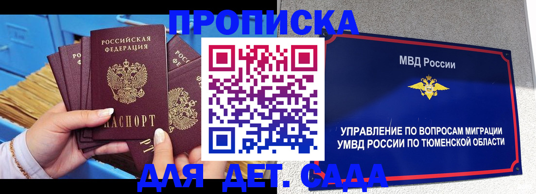 форма 3 в Солнечногорске