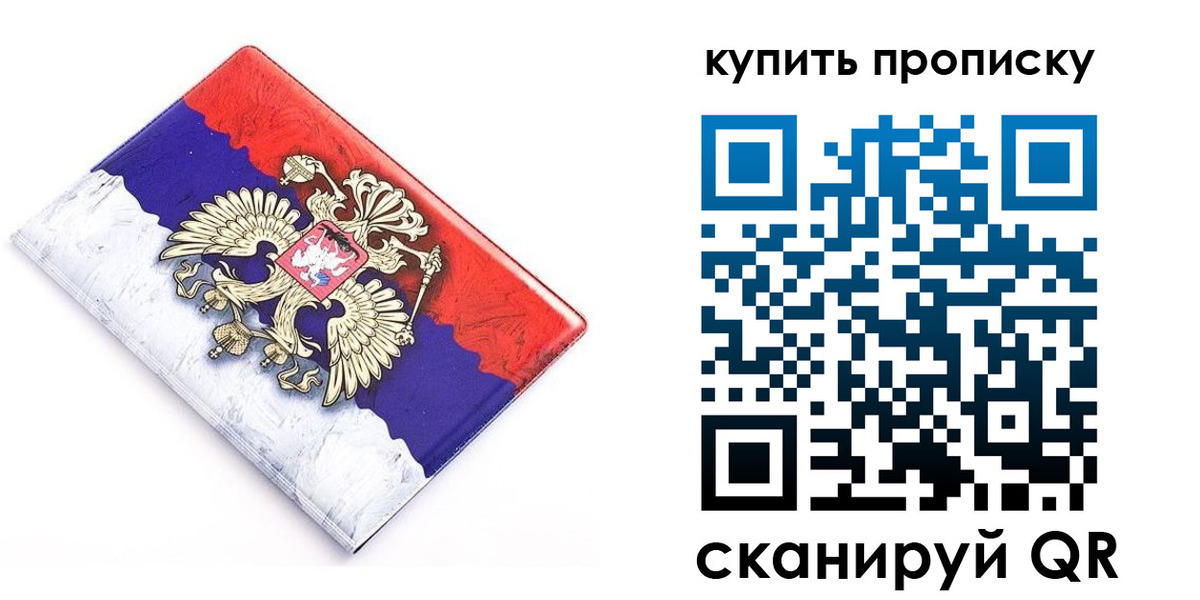 регистрация для дет. сада в Солнечногорске