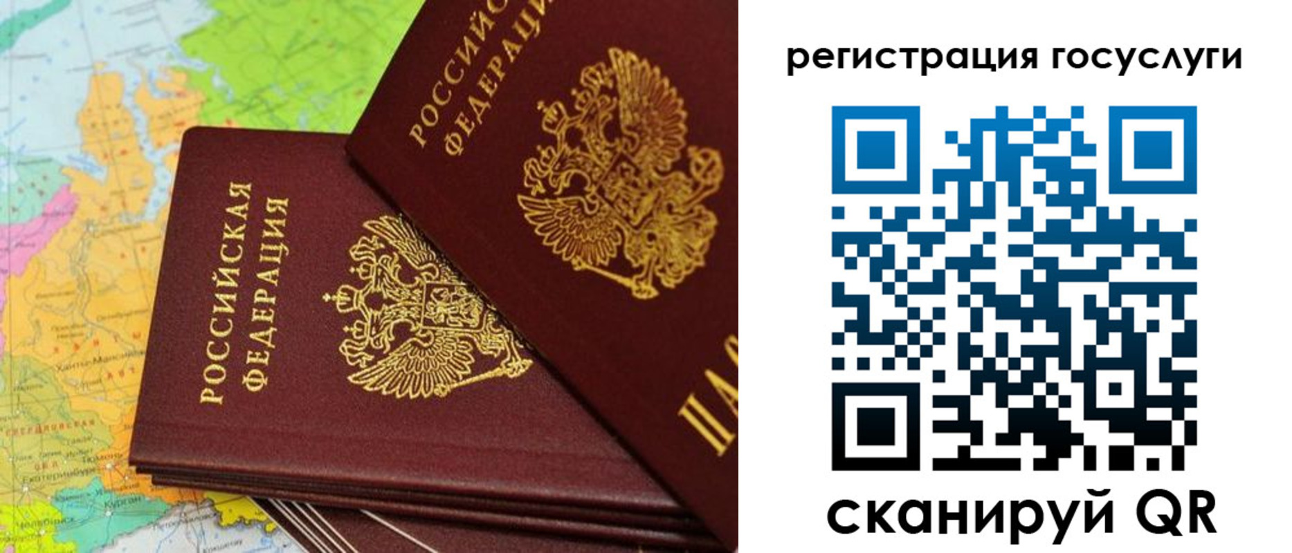 временная регистрация адрес в Солнечногорске